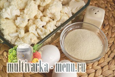 приготовить цветную капусту в мультиварке