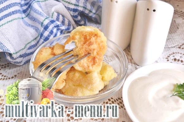 цветная капуста рецепты в мультиварке